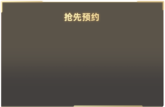撒贝宁樊振东
